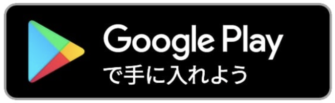 画像に alt 属性が指定されていません。ファイル名: スクリーンショット-2023-10-25-16.40.44.png