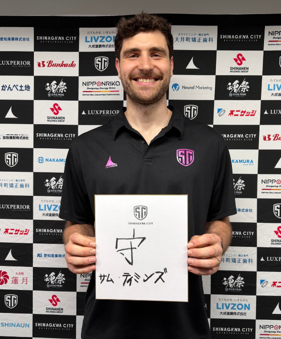 サム・ティミンズ