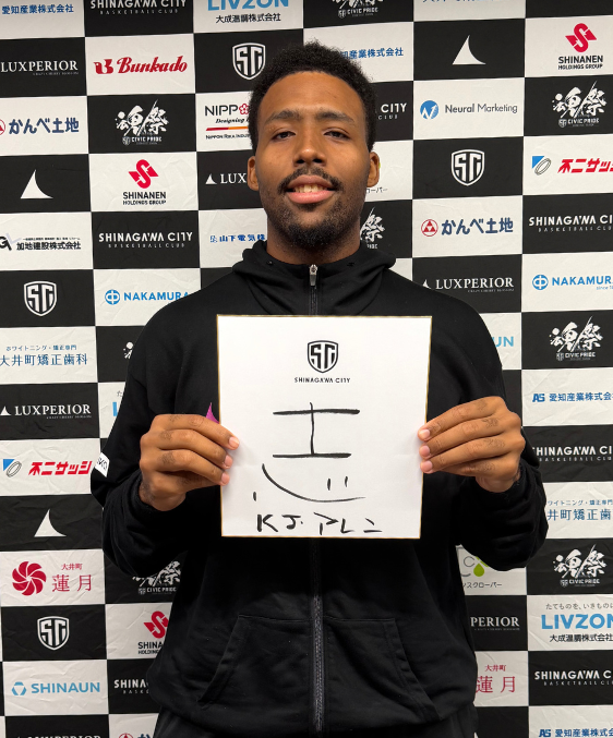KJ・アレン